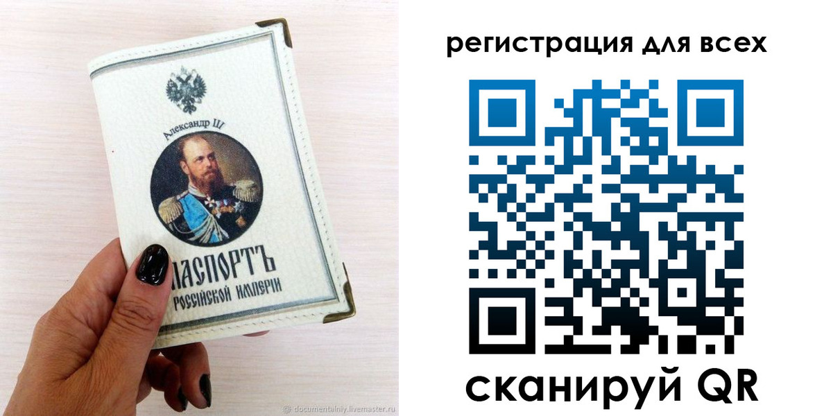 прописка иностранных граждан в Кохме