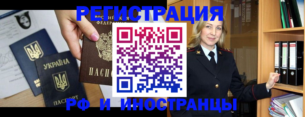 найти адрес прописки в Кохме