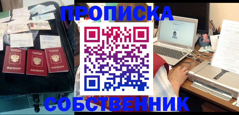 регистрация для дет. сада в Кохме