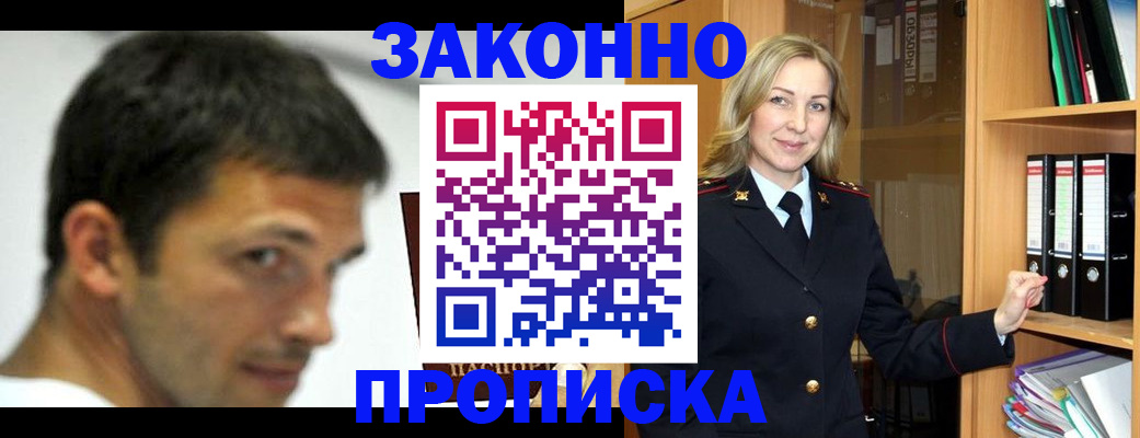 пропишу в квартире в Кохме