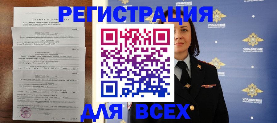 найти адрес прописки в Кохме