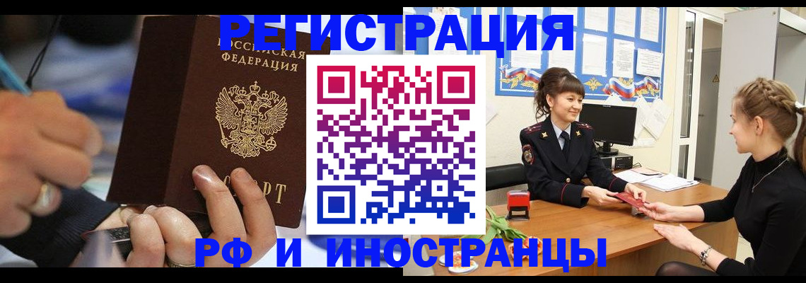 временная регистрация госуслуги в Кохме